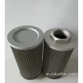 مرشح الزيت الهيدروليكي 2600R003BN4HC خرطوشة مرشح المروحة